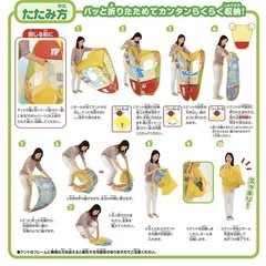 アンパンマン　あそびたーっぷり! ボールテントパンこうじょうの画像