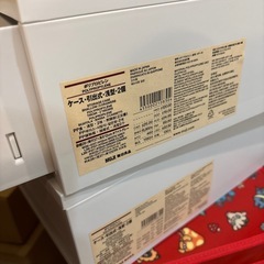 無印引き出し式ケースの画像