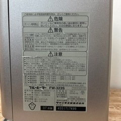 ダイニチブルーヒーターFW-323S 2007年製の画像