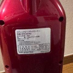 掃除機　ハンディクリーナーの画像