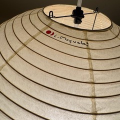 正規品イサム・ノグチ Akari 30A ペンダントシェードの画像