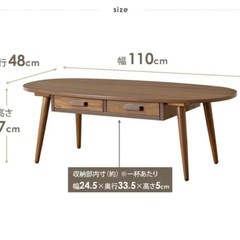 引き出しつきテーブルの画像