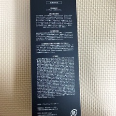 だつもう脱毛の画像