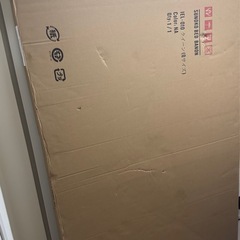 【新品未使用】クイーン　ベットフレームの画像