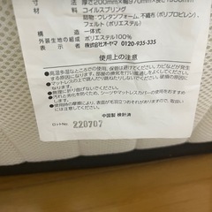 アイリスプラザ マットレス　シングルの画像