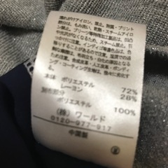 SHOO・LA・RUE 長袖Tシャツ 2点セットの画像