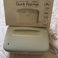 コンビ　おしり拭きフォーマーの画像