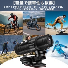 バイク用ドライブレコーダー バイクドラレコ ヘルメットカメラ32Gカード付属の画像