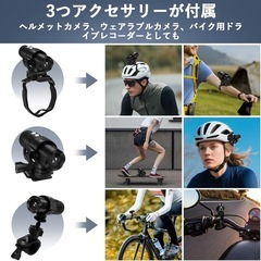 バイク用ドライブレコーダー バイクドラレコ ヘルメットカメラ32Gカード付属の画像