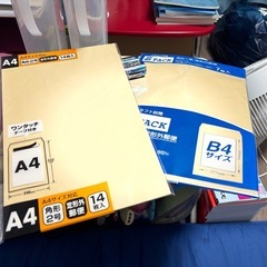 【断捨離】生豆1kg(未開封冷蔵庫保存)、冷水ピッチャーケトル2.0L×2(中古品)、パナソニックエボルタ単一電池二個(未開封)、応急処置セット(未開封、開封済み混在)、角形二号封筒十三枚(開封済み)、角形一号封筒六枚(開封済み)【日用雑貨他色々】の画像