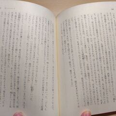 『月と六ペンス』モーム　講談社文庫の画像