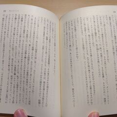 『月と六ペンス』モーム　講談社文庫の画像