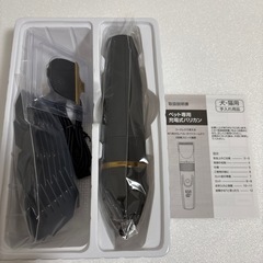 ペット用バリカン 犬用 バリカン 猫用 静音 低振動 電動 2種類刃付き 初心者の画像