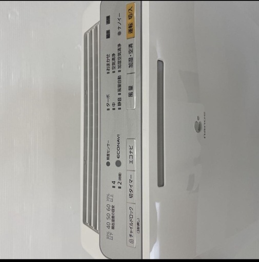 未使用品Panasonic 加湿空気清浄機　16畳用　F-VXJ35 