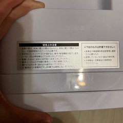 【ややジャンク】冷温庫の画像