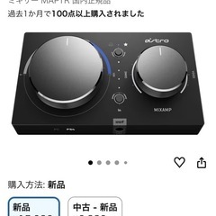 【引退】自作ゲーミングPCフルセット！説明欄読んでくださいの画像