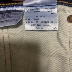 【Y00058】Levi's（リーバイス）503　ルーズフィットテーパード　デニムパンツ　ジーパン　W33 L33　の画像