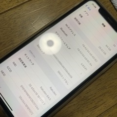 iPhone11の画像