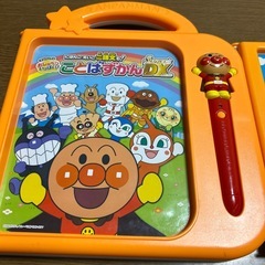 アンパンマンずかん2個セットの画像