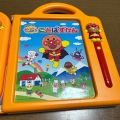 アンパンマンずかん2個セットの画像