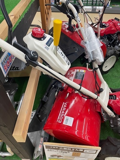 イセキ　小型耕運機　VAR4503DX
