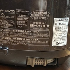 炊飯器　の画像