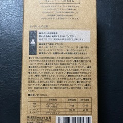 タンブラーの画像