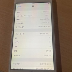 Apple iPhone 6 Plus本体のみ 64GBの画像