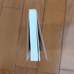 オックスフォード&ケンブリッジ大学 世界一「考えさせられる」入試問題 の画像