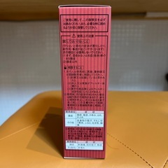 発毛促進薬　カルプロニックの画像