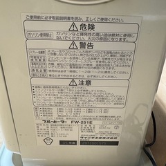ダイニチブルーヒーターFW-251E 2005年製の画像