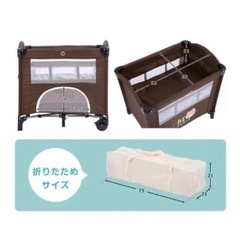 11/16までの限定品！折りたたみベビーベッド、プレイヤードの画像