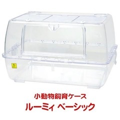 ハムスターゲージの画像