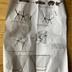 ワークマン　 折りたたみローチェア 2脚セットの画像