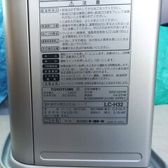 ★お届け可！★ トヨトミ 石油ファンヒーター LC-H32の画像