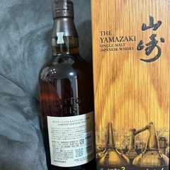 国産ウイスキーの画像