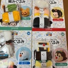 お取引予定者様決まりました。ディズニー　ツムツム　編みぐるみ　大量セットの画像