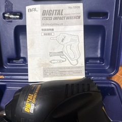 シガーライターインパクトレンチの画像