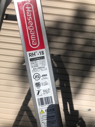 ハセガワアルミ脚立 長谷川工業 ハセガワ工業 長尺専用アルミ脚立 TOP-24b 8段8尺 (一部 