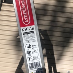 ハセガワアルミ脚立の画像