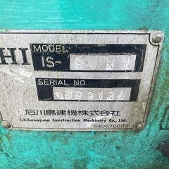 ミニユンボIHI IS-9UX2動作品保証付きの画像