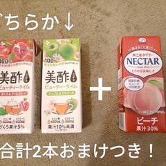 【激安】お菓子詰め合わせ福袋⑥【半額】の画像