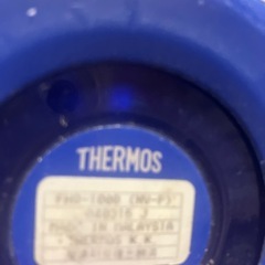 サーモス　水筒の画像