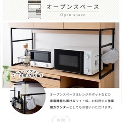 カップボード　　食器棚の画像