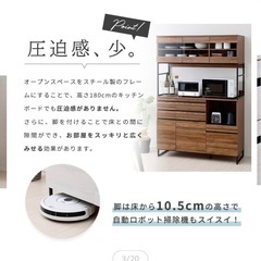 カップボード　　食器棚の画像