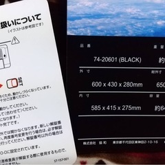 一度使用 キャリーケース 【黒】の画像