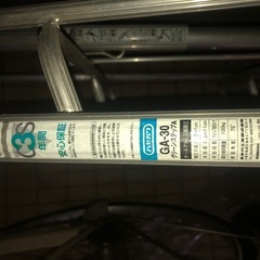 ハセガワグリーンステップGA-30
の画像