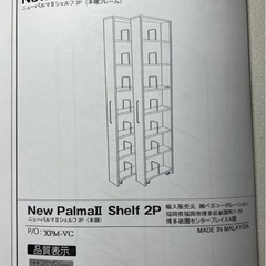 ♡
LOWYA♡小説、単行本、収納棚♡の画像