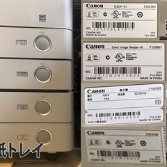 【ジャンク品】Canon C5030F 複合機 A3スキャナー正常・トナー満タン+予備トナー3本・ドライバーCDと取説付きの画像