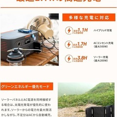 新品未使用　
Jackery (ジャクリ) ポータブル電源 600 New 640Whの画像